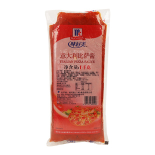 味好美意大利比萨酱1kg*2袋 汉堡沙拉酱烘焙原料披萨酱低脂意面酱