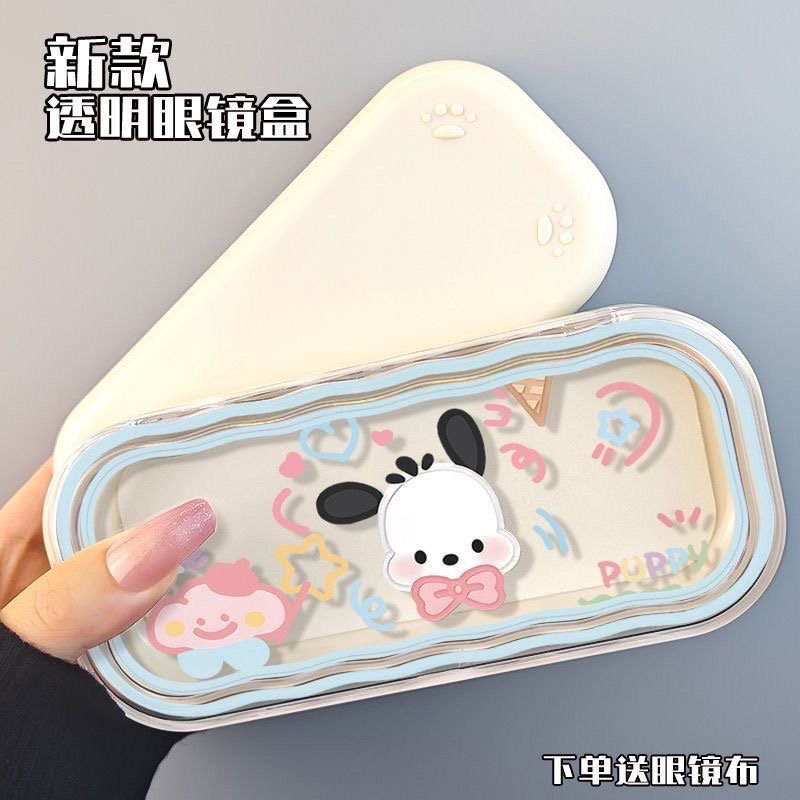 可爱眼镜盒帕恰狗ins高颜值凯蒂猫大容量近视眼镜便捷抗压防摔盒