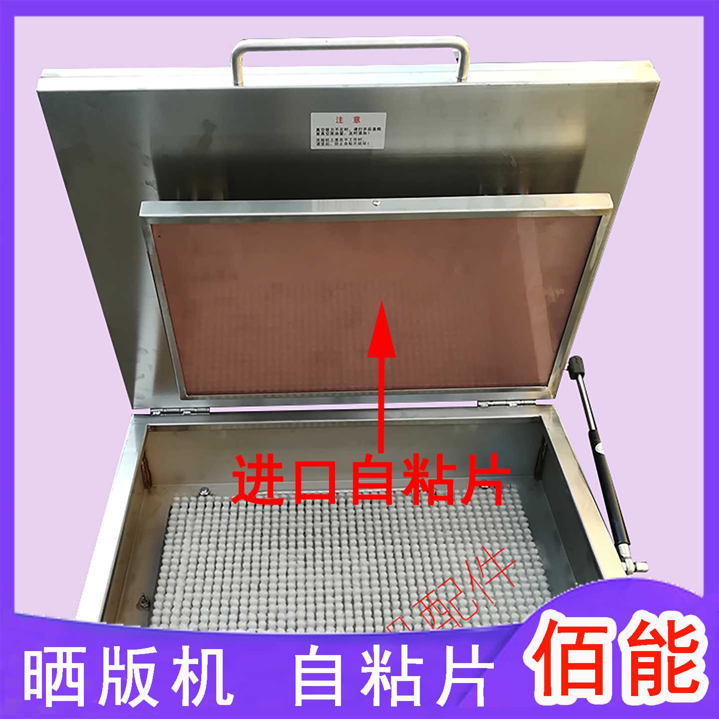 进口水洗树脂版自粘片粘版高网点全自动晒版机自贴片自吸绿自帖板