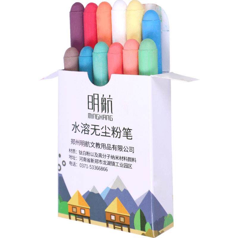12色水溶性无尘粉笔儿童彩色粉笔涂鸦固体粉笔白色环保教学办公黑板书写白色环保无毒儿童家用专用套装