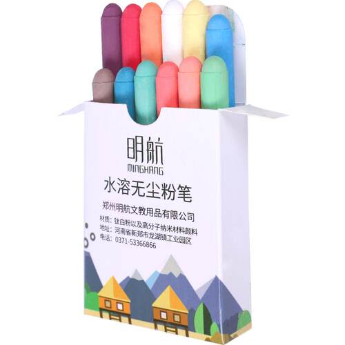 12色水溶性无尘粉笔儿童彩色粉笔涂鸦固体粉笔白色环保教学办公黑板书写白色环保无毒儿童家用专用套装