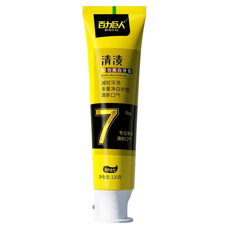 百力巨人亮白清新口气去牙渍牙膏