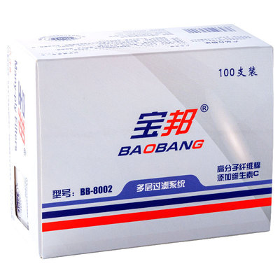 11重高效一次性过滤烟嘴