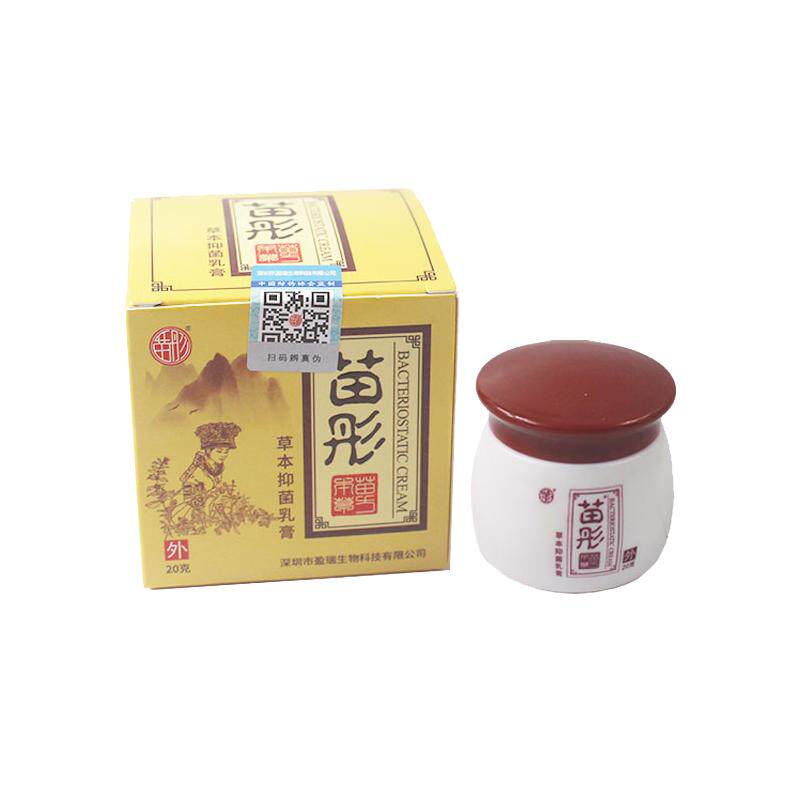 苗彤抑菌乳膏正品皮肤草本止痒膏鲜立克软膏外用成人藓牛皮买2送1