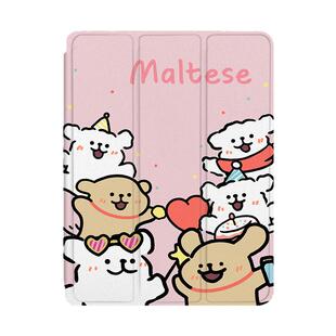 imobile线条小狗适用ipad保护套pro带笔槽air5可爱个性4/mini7/2021苹果11第10代2023版三折式3/6平板保护壳