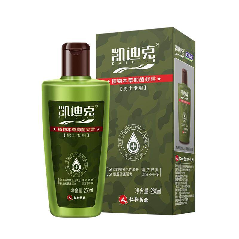 妇炎洁私处洗护液女性泡沫慕斯100ml抑菌止痒杀菌私密清洗护理液