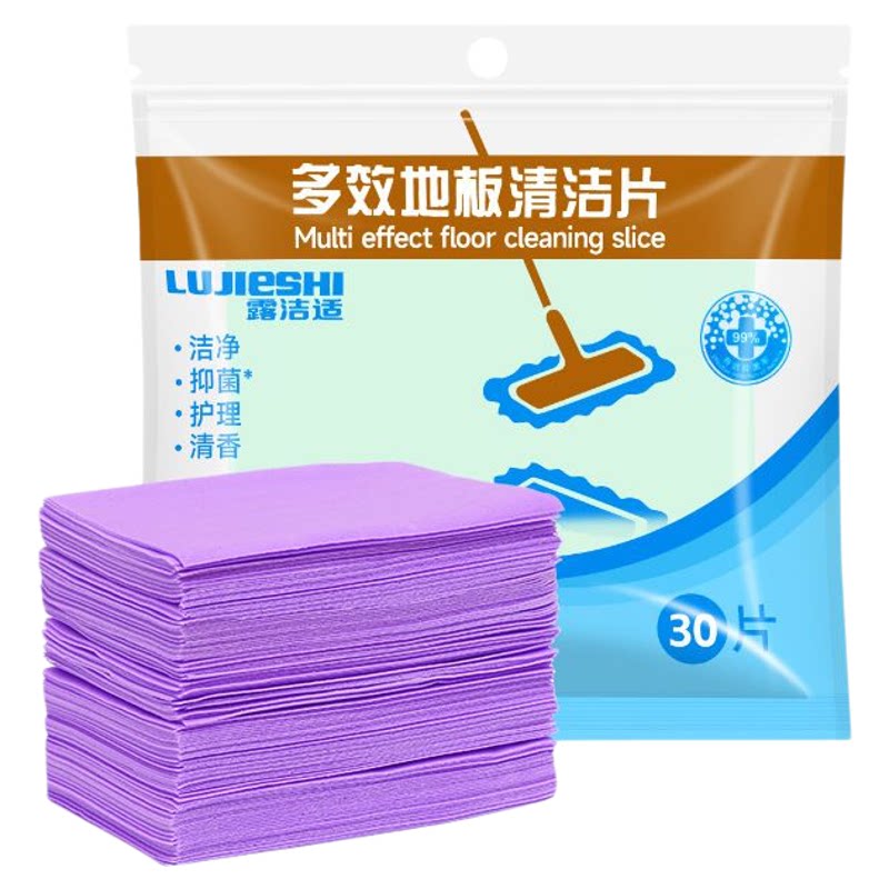 地板清洁片家用清香型多效抑菌