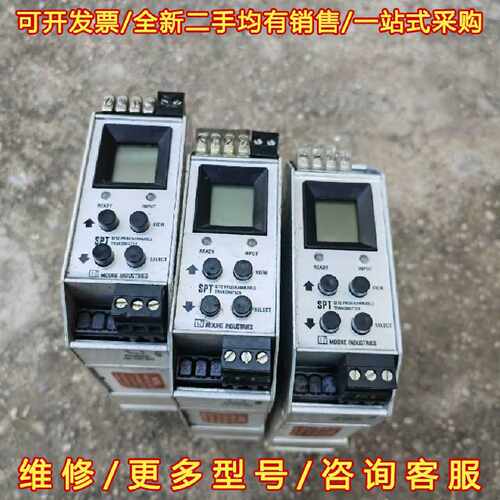 议价议价SPT/TPRG/PRG/U 3个详看图 感兴趣的私聊