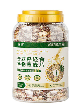 【农科院热销】纯谷物轻食燕麦片
