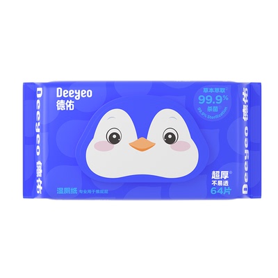 德佑湿厕纸家庭实惠装湿擦更干净