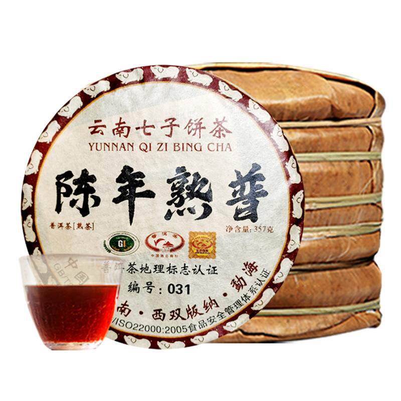 2018年陈年熟普一提7饼5斤