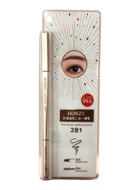 HONZY恒妆纤细速绘二合一眉笔圆形细尖芯笔芯带螺旋眉刷