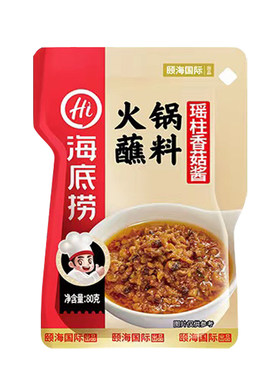 海底捞火锅蘸料瑶柱香菇酱海底捞