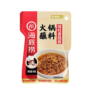 海底捞 火锅蘸料瑶柱香菇酱80g火锅麻辣烫冒菜拌饭拌面酱调味酱