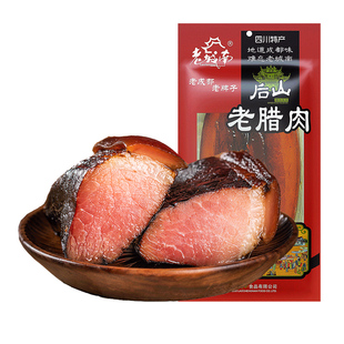 老城南后山老腊肉500g正宗四川特产农家自制川味腌肉咸肉特色腊味