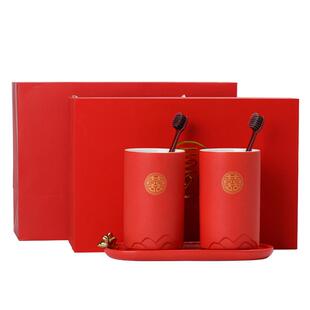 恒列山盟海誓结婚洗漱杯一对套装婚庆用品陪嫁红色新婚牙杯漱口杯