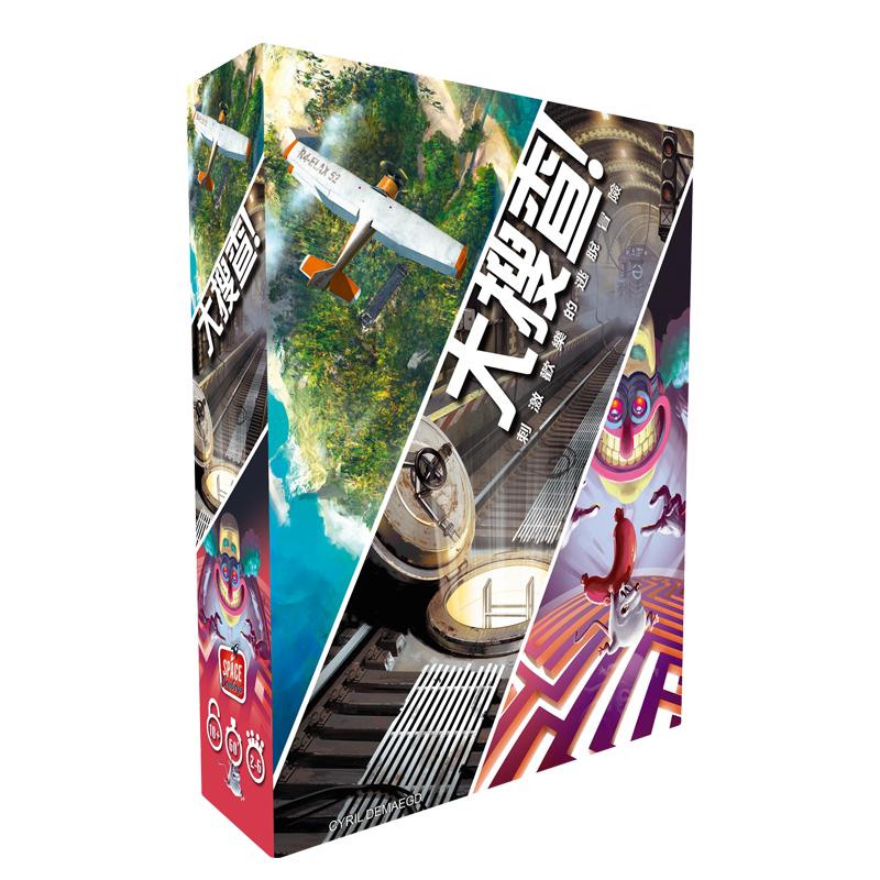 大搜查桌游卡牌解谜asmodee