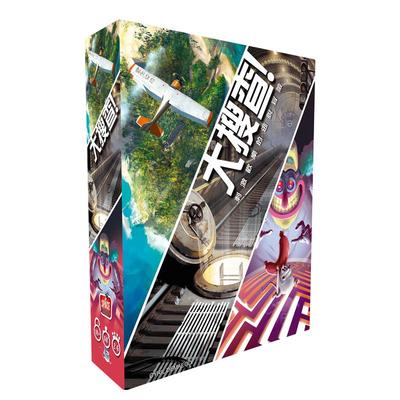 大搜查桌游卡牌解谜asmodee