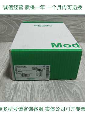 议价施耐德模块TSXP57352M TSXP573623M全新现货