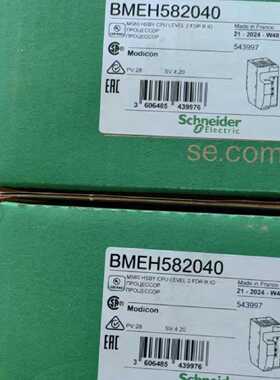议价BMXDDI32D2K BMXDDO1602 施耐德模块现货实拍包邮咨询议价