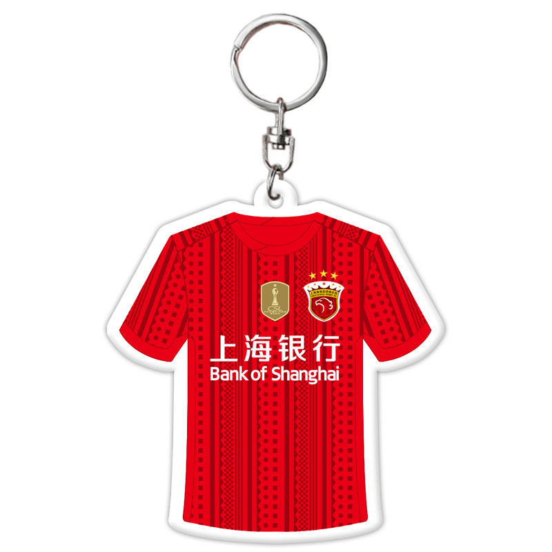 芒客双面印图不掉色高清图钥匙扣