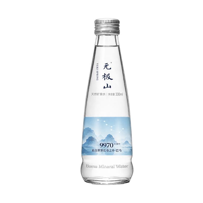 高端矿泉水巴马弱碱性玻璃瓶装