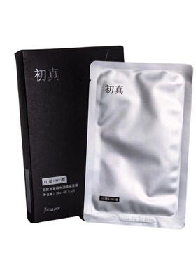 锦波生物初真奢颜面膜A型3+17