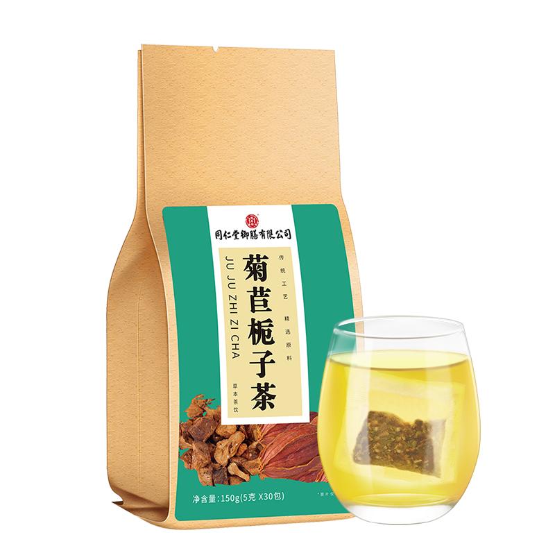 同仁堂御膳菊苣栀子茶官方旗舰店蒲公英花草代用养生茶(非排酸)