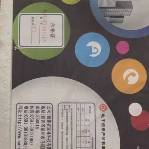 议价议价冠林可视对讲室内机GL8-S3101-LP 品多型号全价优问客服
