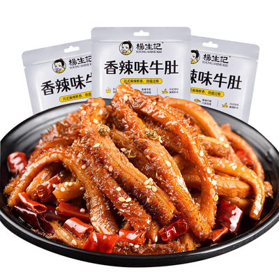 【入会即享】杨生记香辣牛肚*1袋