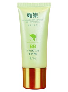 媚集银杏BB霜遮瑕提亮