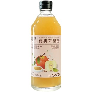 全食物日记有机苹果醋473ml原浆发酵果醋无糖0糖0脂肝胆净化专用