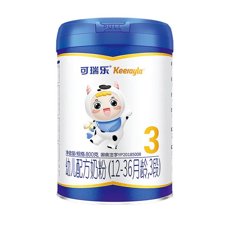 可瑞乐旗舰店新西兰草饲奶粉OPO