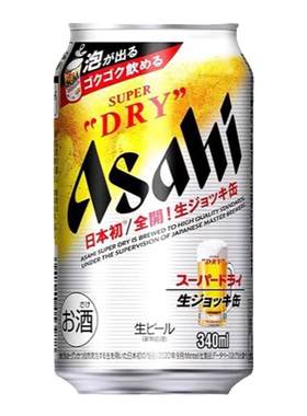 26年7月朝日啤酒全开盖Asahi日本进口SUPER超爽生啤DRY泡沫充盈