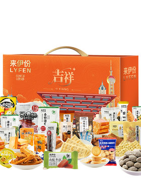 来伊份零食大礼包混合口味100包独立休闲零食小吃团建年货伴手礼