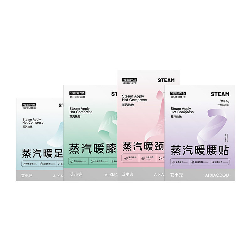 低头族肩颈贴蒸汽热敷暖身贴平价