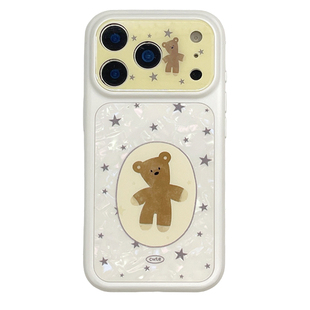 kaia卡通ins可爱贝壳纹泰迪熊星星适用苹果17promax手机壳iphone16pro新款15女16pro创意15pro全包防摔手机套