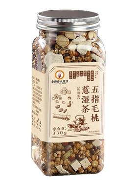 五指毛桃薏湿茶三蒸三晒麸炒湿气