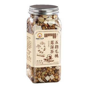 五指毛桃薏湿茶三蒸三晒炒赤小豆芡实山药茯苓铁皮石魁薏仁正品装