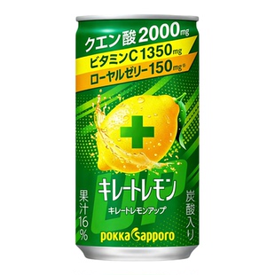 加班常备日本百佳pokka sapporo 柠檬饮料富含柠檬酸与蜂王浆维C