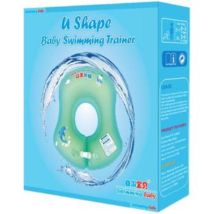 自游宝贝婴儿游泳圈腋下圈儿童1-3-6岁新生儿宝宝腰圈幼儿浮圈