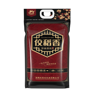 猫牙米长粒香大米10斤佼稻香华南香丝籼米丝苗香米2025年早稻新米