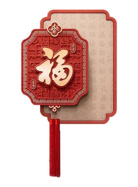 福字入口装饰画白福画新中国风挂画意思走廊过道尽头入口门墙灯画