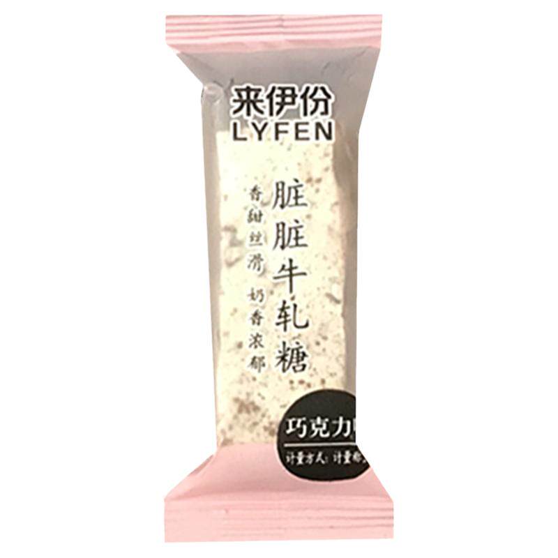 来伊份脏脏牛轧糖500g巧克力味