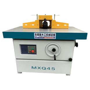 木工机械MXQ45立式单轴倾斜铣床 实木柜门镂铣线条开槽修边台锣机