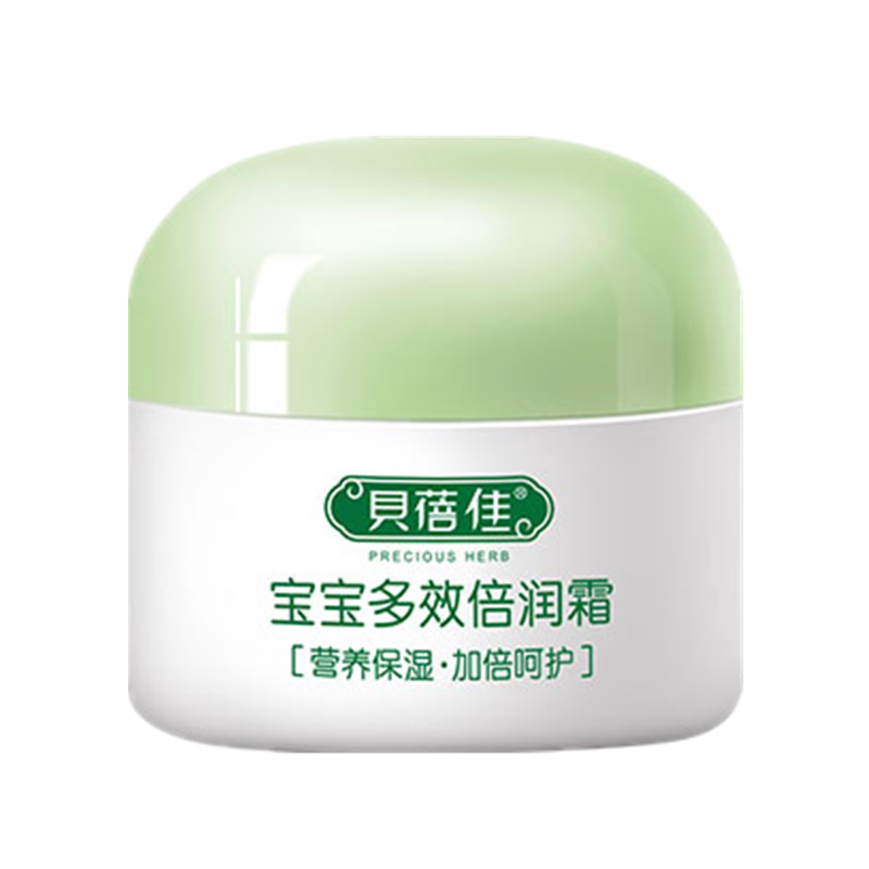 多效倍润霜贝蓓佳多效倍润霜