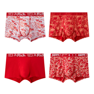 红色本命年内裤男士内衣套装袜子礼盒2026属马年围巾礼物男款爸爸