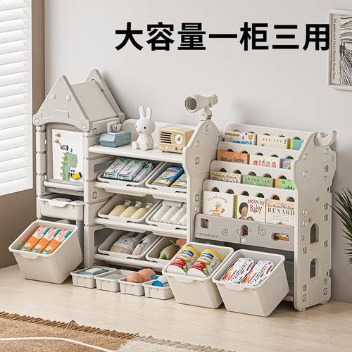 儿童超大容量多层书架收纳柜柜宝宝收纳整理卡通画板多功能架玩具