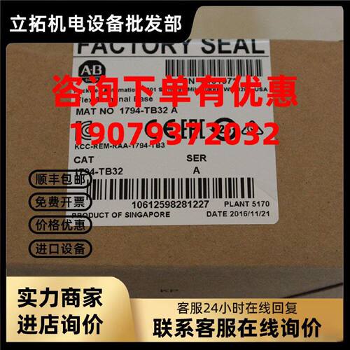 议价罗克韦尔Micro800 CPU 2080-LC3048QWB AB全新原装2080LC3048
