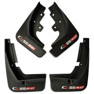 22-26款第二代/三代长安CS55PLUS挡泥板改装专用蓝鲸版挡泥皮配件